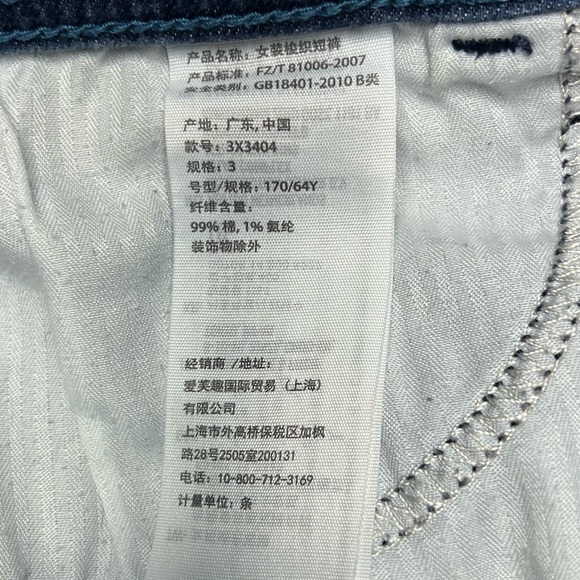 Hollister Denim Shorts - size 3 - Picture 3 of 8